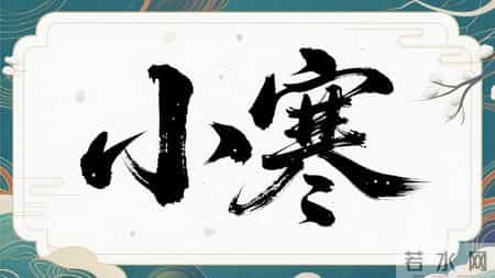 小寒过后，医生提醒：高血压的朋友，早上牢记2不做3不吃！