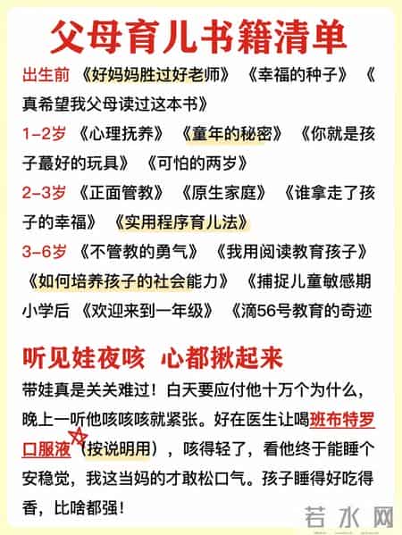 10岁前必立的几条规矩！娃越大越省心，妈妈别等后悔