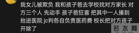 “逆天”父母，如果自己被欺负了，话不多说直接干