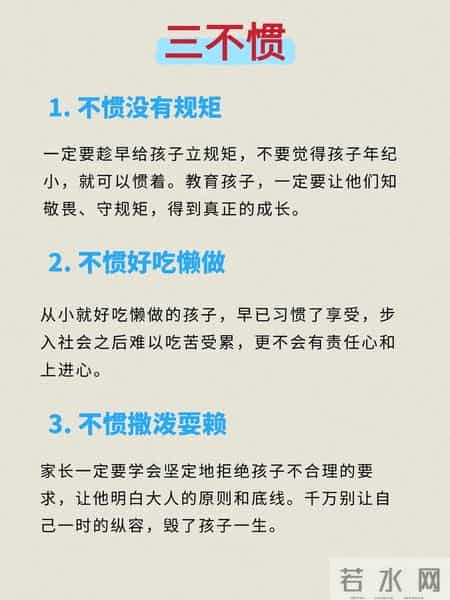 做一个合格的妈妈，格局大的妈妈