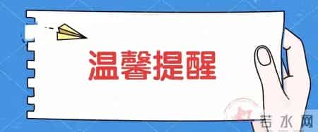 老板从公司拿钱别乱拿！50万内工资+年终奖最划算，个税低至5%