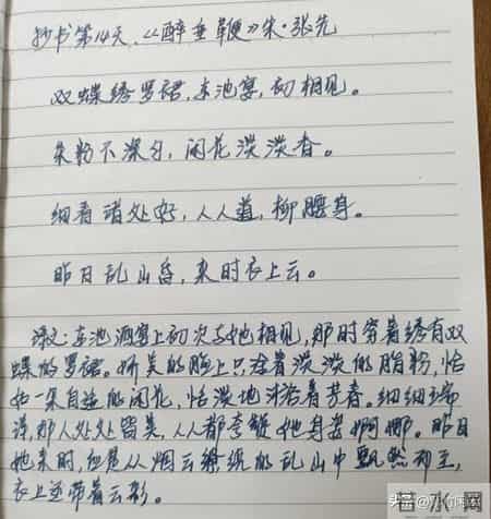 抄书第14天，工作半辈子，终于知道摆脱内耗的三个方法