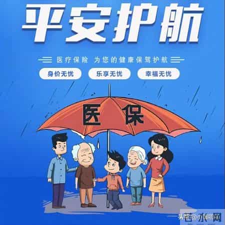 400元医保的“催缴”困局，还在“磨破嘴皮”的跋涉中