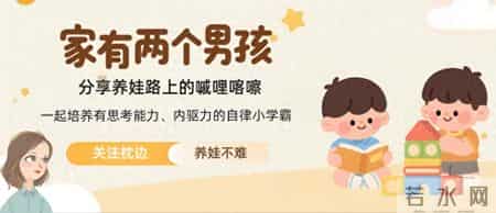 孩子说要吃糖，你说“先吃饭才给”，这是在教孩子向世界妥协