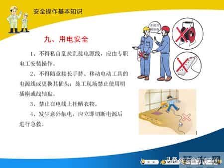 建筑工人安全操作全攻略！覆盖多工种，必备安全指南