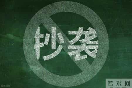 作品被人抄袭别骂街了！跟着他学会这两招，下次爆款的就是你