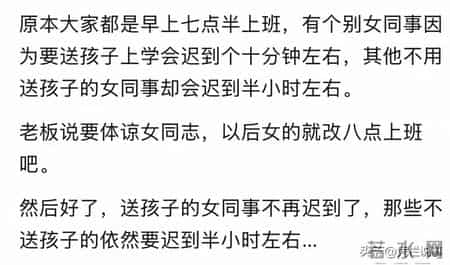 公司有哪些奇葩规定？网友：幸亏生意做的不大，不然全国都得拉黑