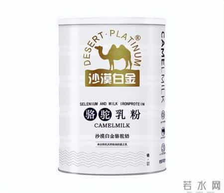 2026无糖骆驼奶粉推荐，驼奶粉哪个牌子好？