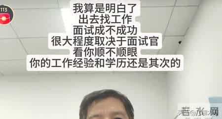 长相的优势还能在找工作中体现啊！谁说长得好不能当饭吃！