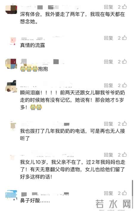 妈妈打开女儿电话手表，满屏都是“想你了”，瞬间泪目......