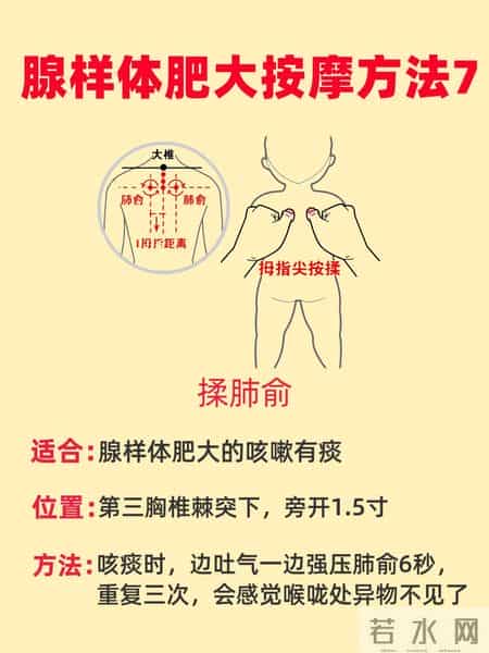 宝宝张嘴呼吸≠习惯！30个腺体养护法，家长照做少踩坑