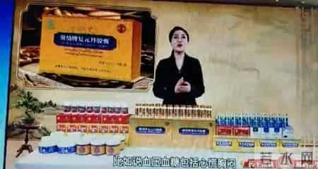 邈医门私域直播： 2880元-盒天价保健胶囊，如何编造抗癌谎言？