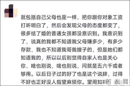 一个朋友说，他今年赔了30万，后来才知道……