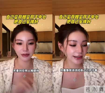 马筱梅挺大肚拍孕期写真！拆宝宝衣服好可爱，饿到吃零嘴老公不在