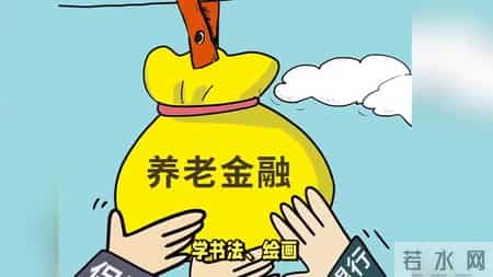 上海退休人员收入梯队揭秘，你处于哪一水平？