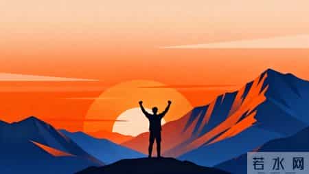 你想要的，只有靠自己争取，别让退让成为习惯