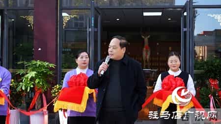 弘扬中医药文化！平舆县灵枢中医馆开业，打造惠民健康港湾
