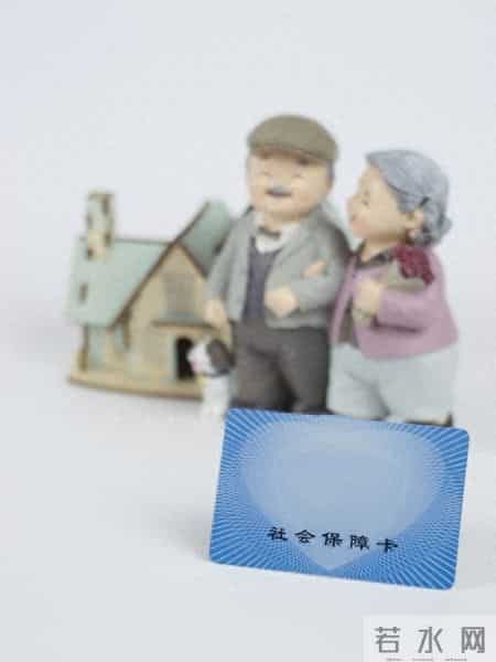 养老金认证，忘了做可能停发！手把手教你轻松搞定