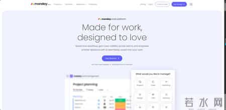 2026年10款热门管理工具实测，这款国产软件堪称性价比之王