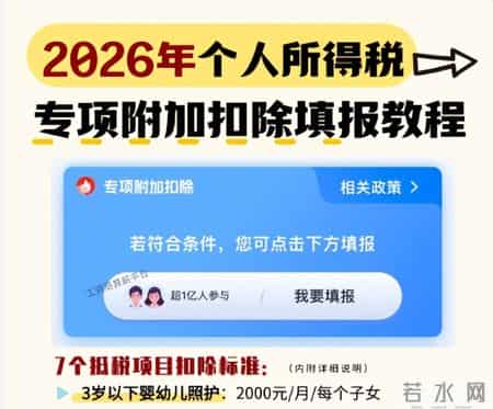 2026年生娃到底能省多少钱？这三项补贴很多人还不知道