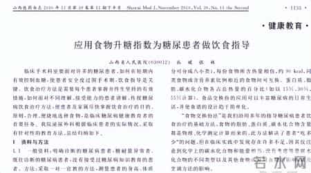 车厘子再引热议！医生：糖尿病患者吃它，务必多重视这 3 点