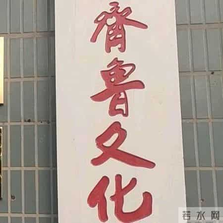 从斩杀线现象分析，孩子跌倒，父母还是应该扶