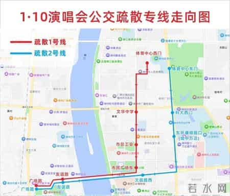 本周六演唱会开唱！柳州上千个免费车位+80台免费巴士！你准备好了吗