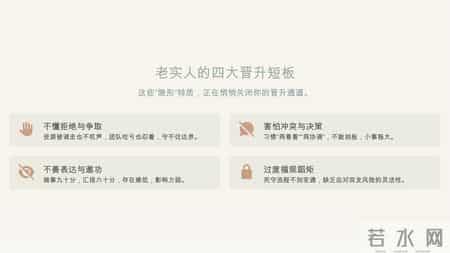 项目卡壳没人担责？PM 高阶认知：谁损失大，谁主动扛事！