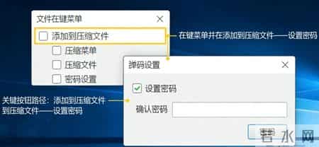 图纸怎么加密？五个好使的图纸加密方法分享丨保姆级教程，学起来
