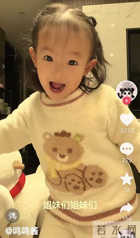 近墨者黑！黄一鸣教闪闪张大嘴喊：姐妹们来买美瞳！闪闪成受害人