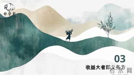 项目卡壳没人担责？PM 高阶认知：谁损失大，谁主动扛事！