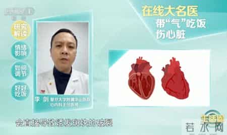 这样吃饭加速衰老、降低免疫力！很多人浑然不知