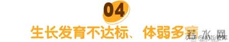 其实宝宝早就缺营养了！这4个“信号”千万别忽视！附自查表+对策