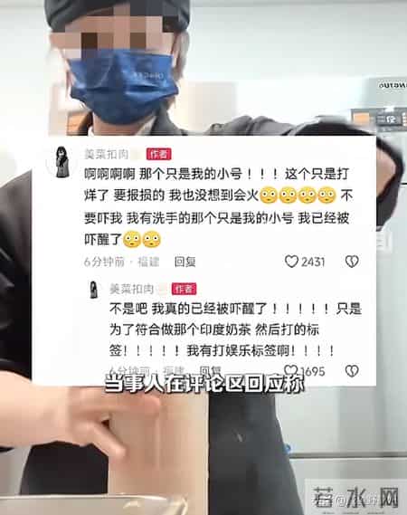 无限期停业、辞退、降职！玩梗需适度，切勿“玩火自焚”