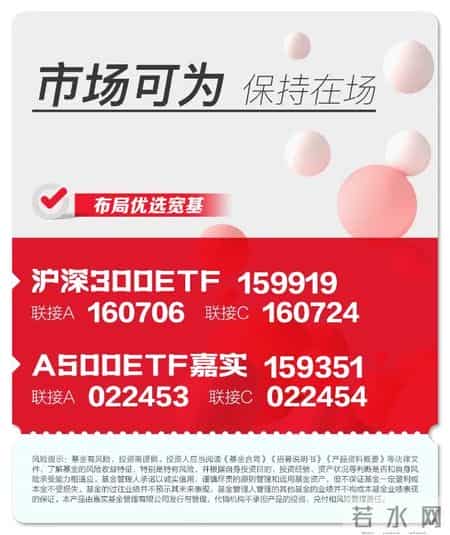 2026年怎么投？策略关键词展望来了！