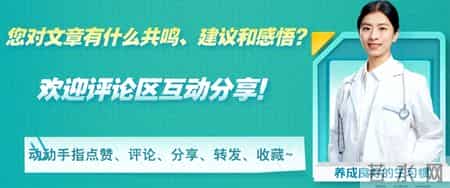 研究发现：只要血糖没超过这个值，不要过度吃药，吃太多反而有害