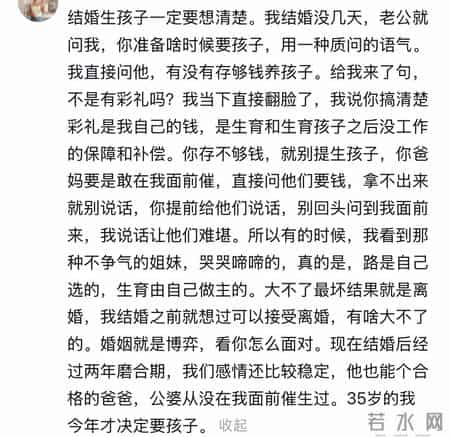 抖音3小时带娃视频炸锅！40岁父母吵翻：养娃到底该谁扛？