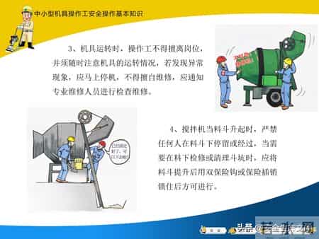 建筑工人安全操作全攻略！覆盖多工种，必备安全指南