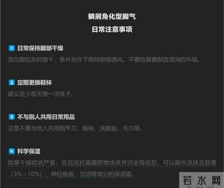 脚后跟干裂别硬扛，可能是身体在报警