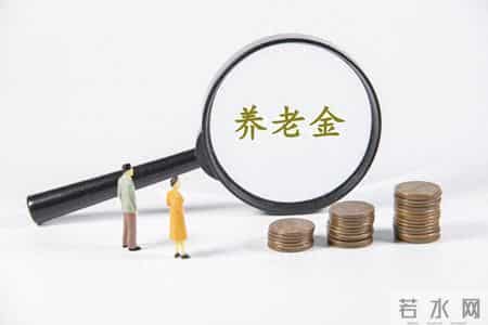 人社部表态！养老金或能迎来22连涨，养老金2000元能涨500元吗