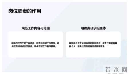 这份员工培训课件“提高责任心，强化责任心”简直太牛了！