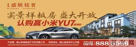 砚山孤困儿童保障政策有哪些？符合条件者可获资金支持→