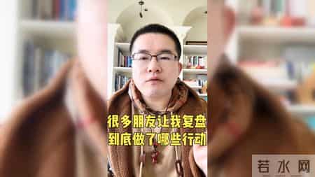 吸引力法则愿望清单：4个月还清16万负债！