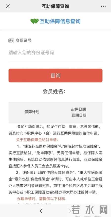 上海职工注意！突然收到一笔钱到账的短信？这是真的！不是诈骗！事关你的这笔钱→