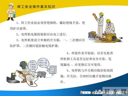 建筑工人安全操作全攻略！覆盖多工种，必备安全指南