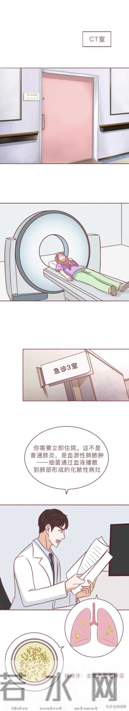 因为这个小动作，我差点被送进ICU，甚至有人被颅内感染