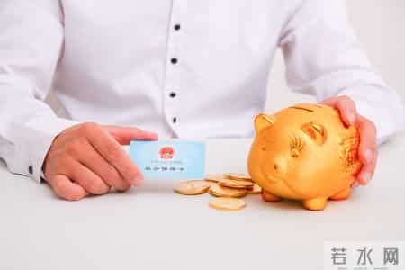 没工作自己交社保 ，这样选档位最划算！多领养老金的秘诀全在这