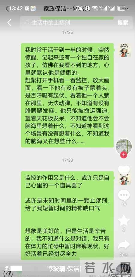 痛心！陕西15岁“巨婴”孙宝去世，妈妈背着爬华山，网友：解脱了