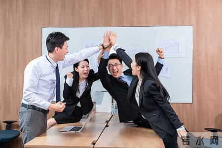 在单位，这六种人往往混的非常好