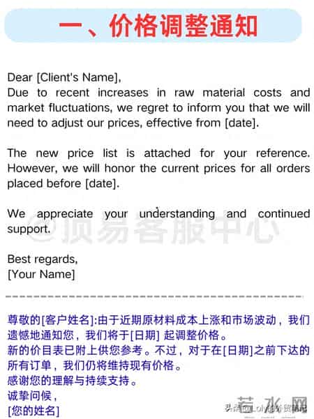 外贸新人，这三封邮件模板建议直接收藏!